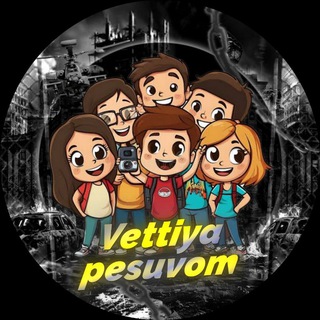 ꯭𝆭🖤꯭ ⃝⃞︎𝑽⃪͎͜𝑬⃪͜𝑻⃪֟፝͜𝑻⃪͜𝑰⃪͜𝒀⃪͜𝑨⃪ࣲ𝀻⃪𝑷⃪͜𝑬⃪͜𝑺⃪֟፝͜͜𝑼⃪͜𝑽⃪͜𝑶⃪֙͜𝑴͜𝆹𝅥𝆬𝄢