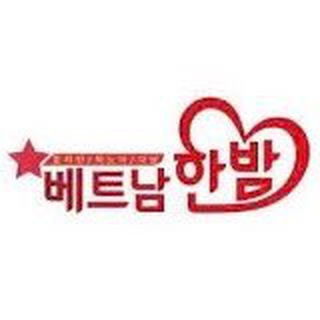 베트남 한밤(베트남 밤문화)