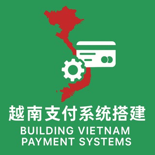 越南支付系统搭建