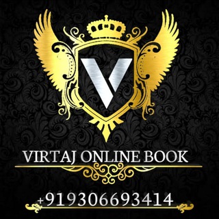 🆔VIRTAJ_ONLINE_BOOK🆔