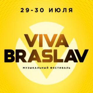 Viva Braslav попутчики, жилье, знакомства