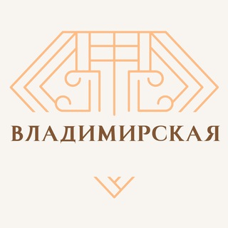 Ст Владимирская Станица Владимирская Ходзь Заря мира Шелковников Мир Знакомства Общение Чат Барахолка Реклама Объявления Новости
