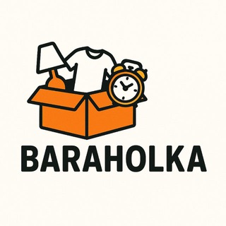 Барахолка ВНАУ