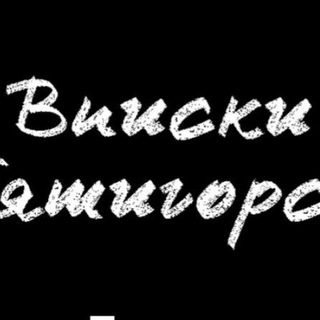 Вписки Пятигорск, Знакомства