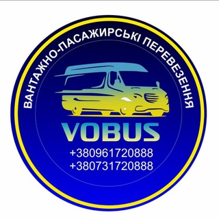 VOBUS 🇺🇦🚚🇩🇪 посилки Україна Німеччина