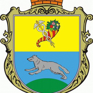 Волчанск Куплю/Продам