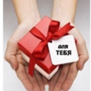 Яхромская отдам/продам/куплю/возьму в дар