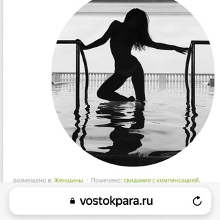 Знакомства, vostokpara.ru 89084469604