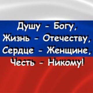 🇷🇺 Военные Новости чат🇷🇺