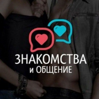 Знакомства Челны