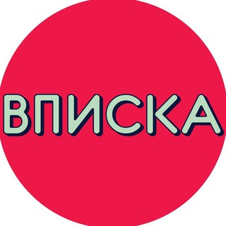 Вписки Абинск Вписка Знакомства Чат