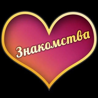 Знакомства Калуга Чат Вписки