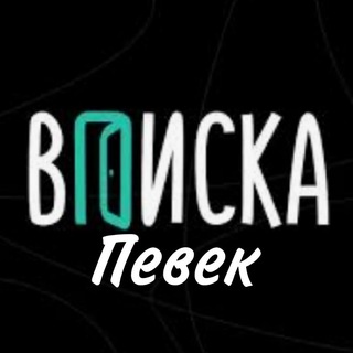 Вписки знакомства Певек чат
