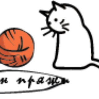 ВЯЗЬ магазин пряжи ЧАТ