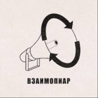 Взаимопиар #1 Знакомства