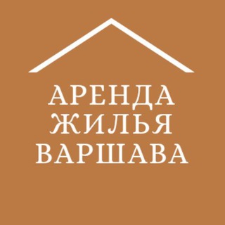 Аренда Жильё Варшава Комнаты Квартиры Wynajem