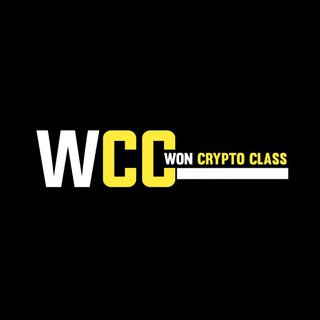 Won Crypto Class - Discussion