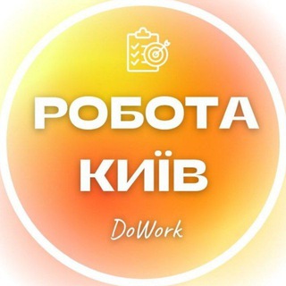 Работа Онлайн Киев