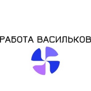 Робота Васильків / Київ