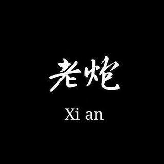 🟥西安🟥高中低档洗浴会所