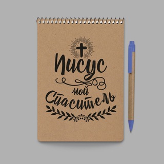 КНИГА ЗАПИСЕЙ