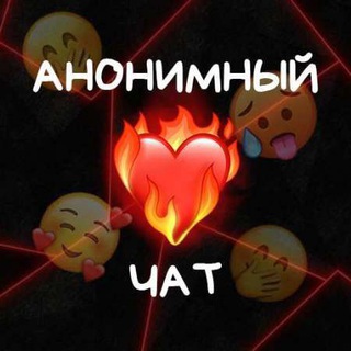 TikTok İfşa Arayış