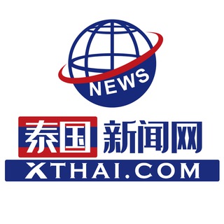 泰国新闻网 泰国互助/工作/讨论/暗黑群