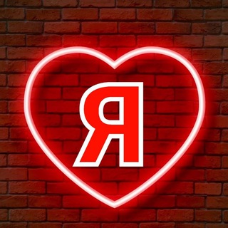 Знакомства в Янино 💞