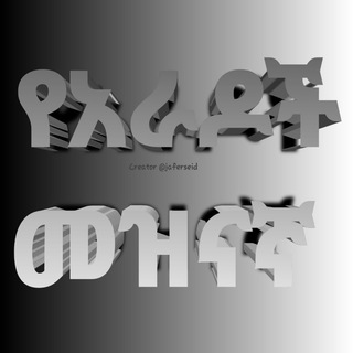 የአራዶች መዝናኛ