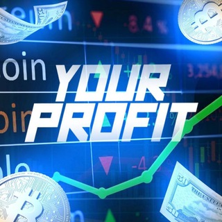 ЧАТ YOUR PROFIT💬