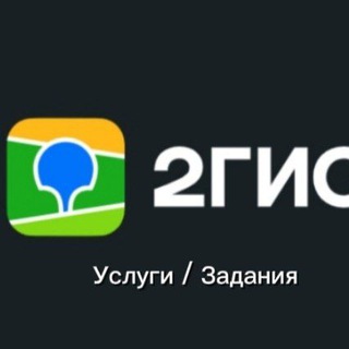 Чат Услуг/ Заработак на отзывах!