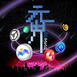 元界☄ | 𝑴𝒆𝒕𝒂𝒗𝒆𝒓𝒔𝒆 𝑪𝒐𝒎𝒎𝒖𝒏𝒊𝒕𝒚