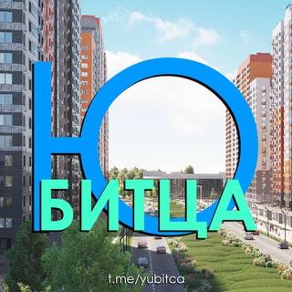 Южная Битца