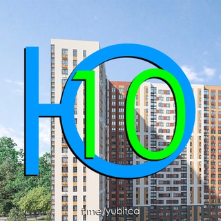 Южная Битца - Корпус 10