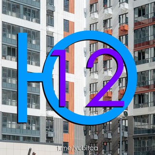 Южная Битца - Дом 12, ул. Ботаническая