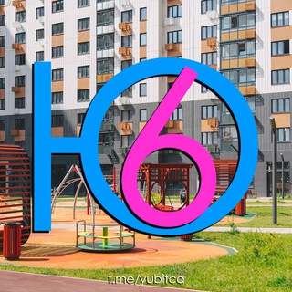 Южная Битца - Дом 6, Южный бульвар