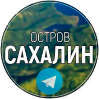 Ссылки по Южно-Caхалину