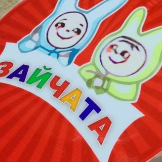 ЗАЙЧАТА болалар ва аёллар кийим дукони