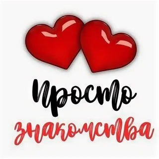 Чат Знакомства (Live)