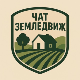 Чат Земледвиж