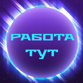 Москва МИГРАНТ