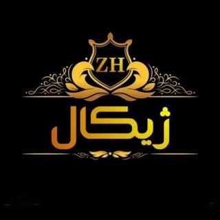 گپ گروه درسی کنکوری ژیکال