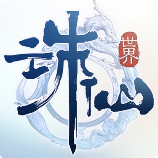 诛仙世界辅助-诛仙笑笑官方群 www.zhuxian.lol