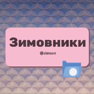 Зимовники поселок Ростовская область Знакомства Чат Общение Познакомиться Нетворкинг Клуб Эмоция Группа