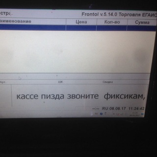 Группа злой цтошник reloaded