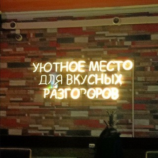 крутое знакомства🤙