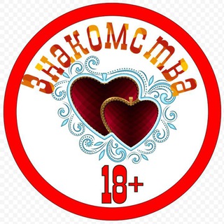 Знакомства Динская💘