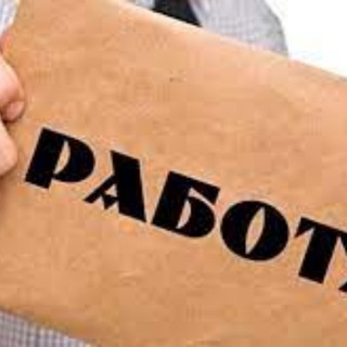 Знакомства Работа АДЛЕР