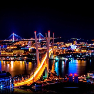 Объявления Владивостока