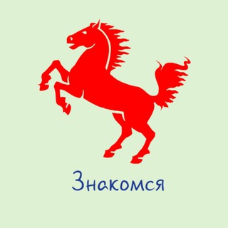 😎ЧаТ ЗНаКоМсТВа🤟